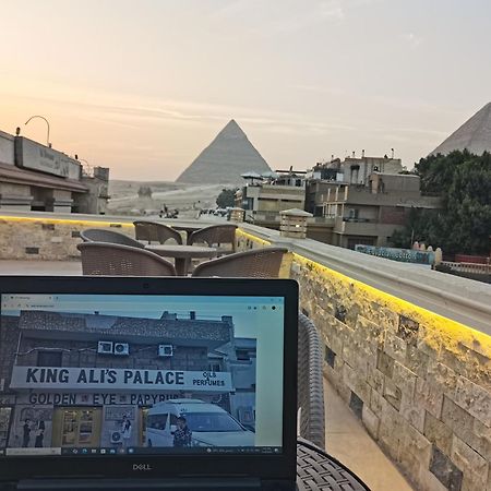 King Ali Pyramids View Inn Kafret el-Gabal Dış mekan fotoğraf